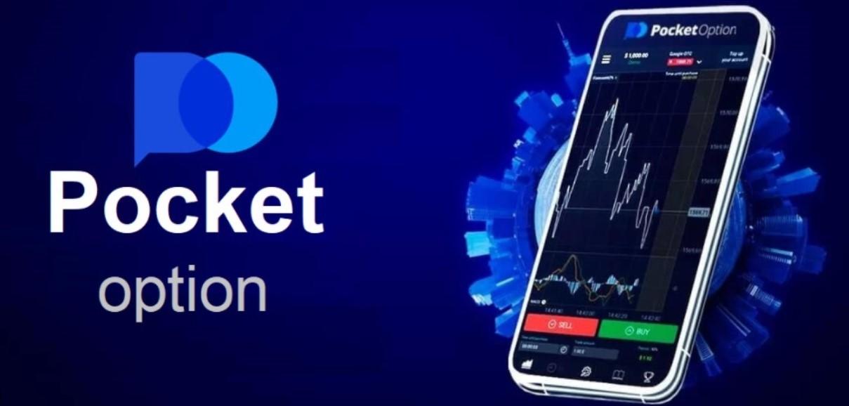 The Ultimate Guide to Pocket Option Your Gateway to Successful Trading