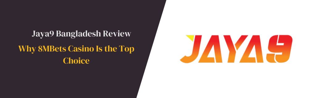 জয়া৯ একটি নতুন উদ্ভাবনী প্ল্যাটফর্ম জয়া৯ একটি নতুন উদ্ভাবনী প্ল্যাটফর্ম