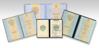 Где и как купить диплом массажиста